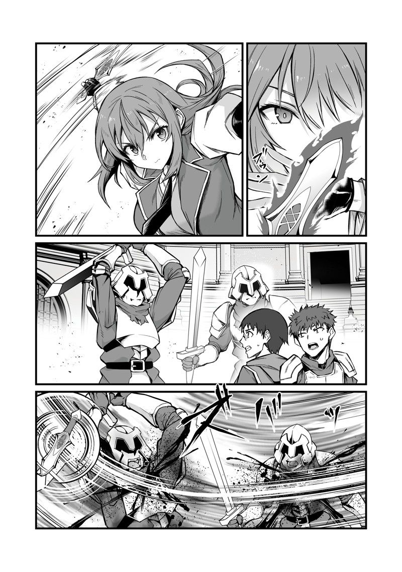 平凡职业成就世界最强结局漫画,第80话2图