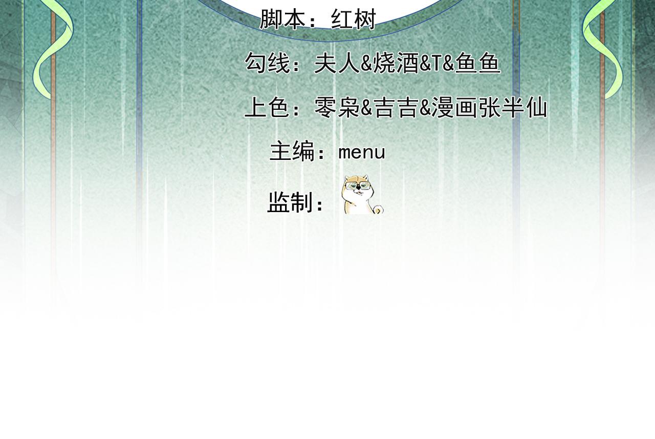 被困在内测服的一千年 小说漫画,255回-熟练度之战5图