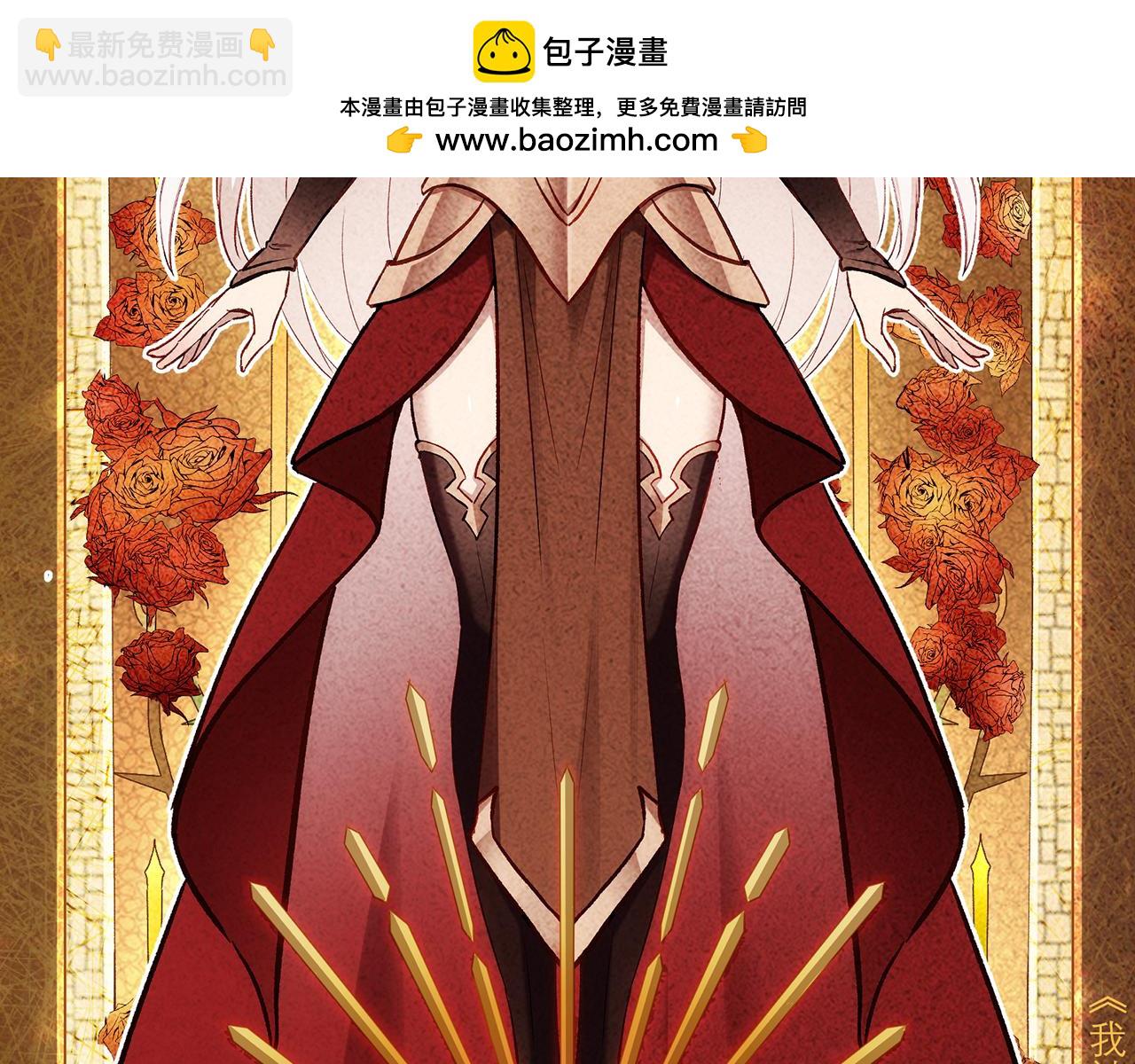 我被困在内测服一千年小说在哪看漫画,251回-一群中二的臭小鬼2图