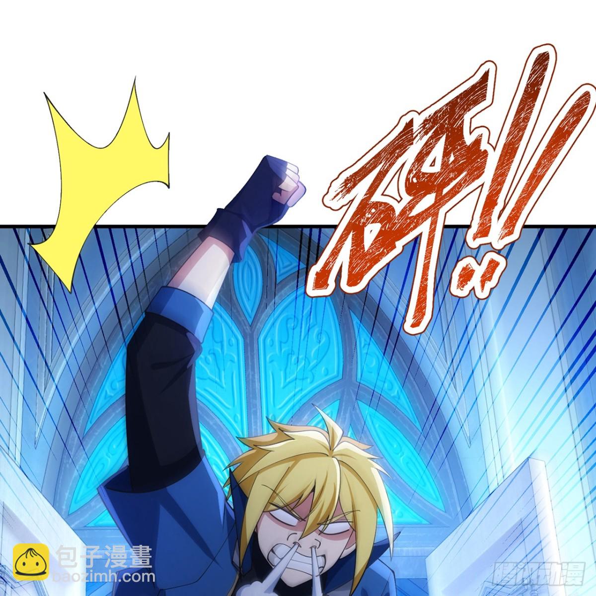 我被困在内测服一千年小说夏亚漫画,209回-邪术师，米露4图