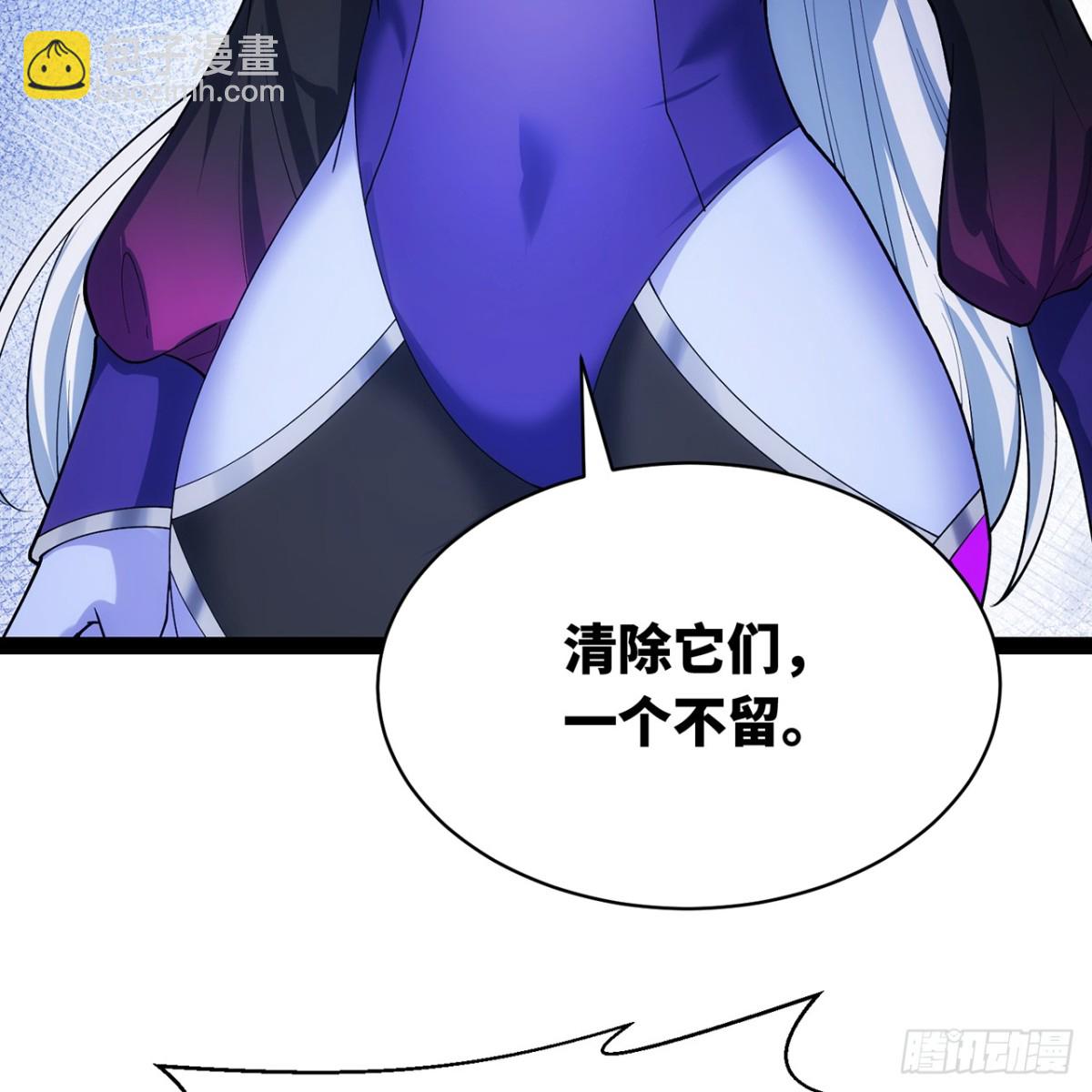 我被困在内测服一千年在线观看漫画,220回-你这个叛徒！4图