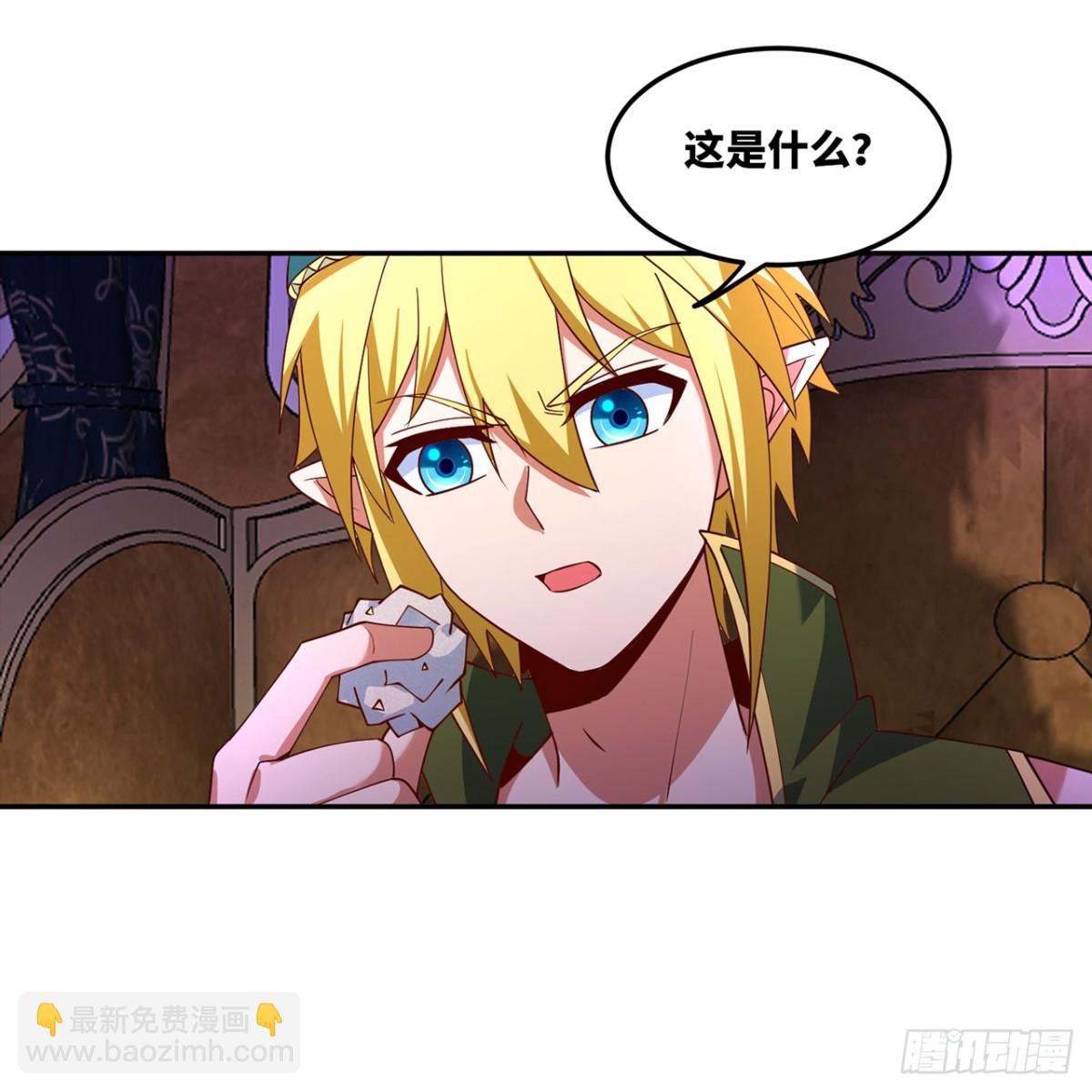 我被困在内测服一千年漫画免费漫画,222回-我可以做到别的3图