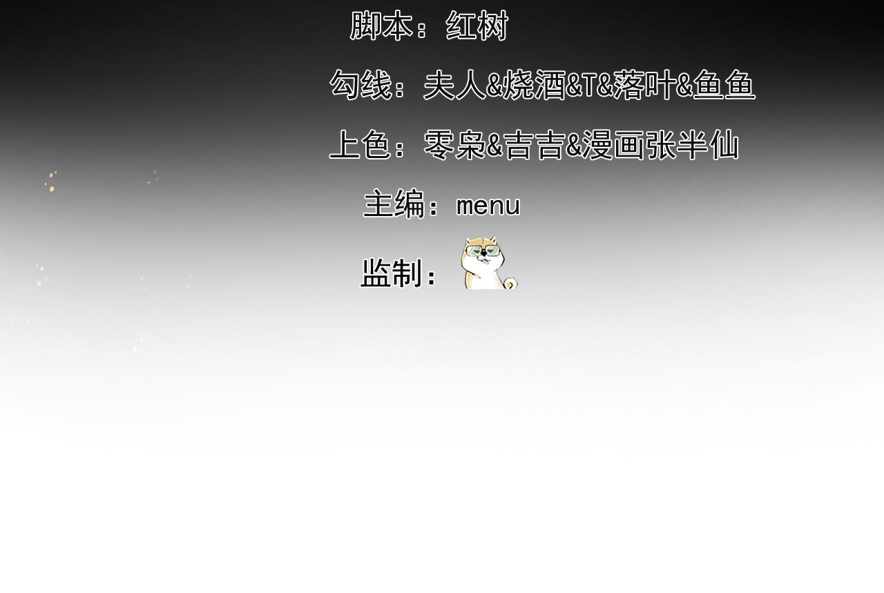 我被困在内测服一千年 小说阿鹿仔漫画,248回-该由我来掌控你了4图