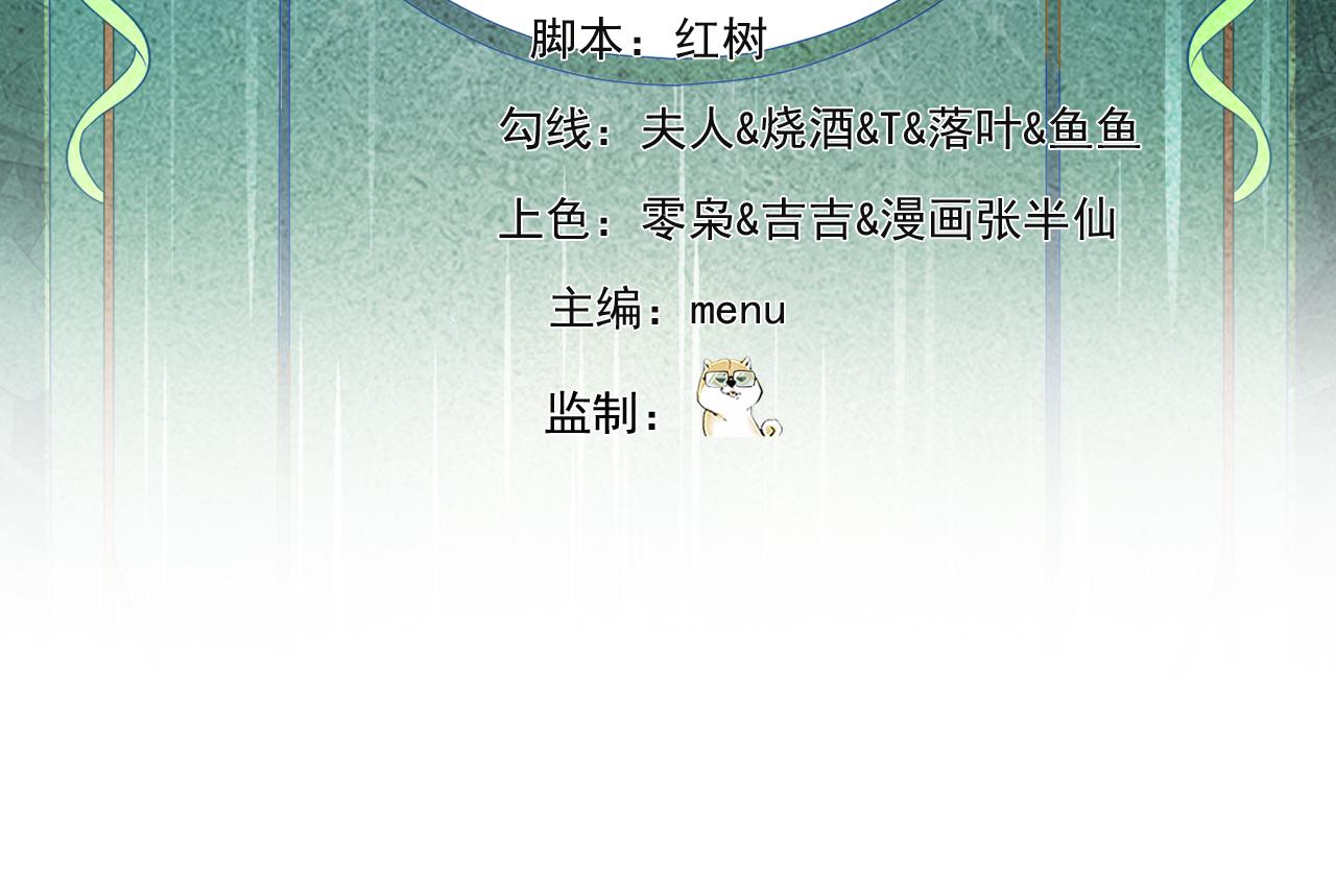 我被困在内测服一千年 小说阿鹿仔漫画,253回-欢迎回来5图