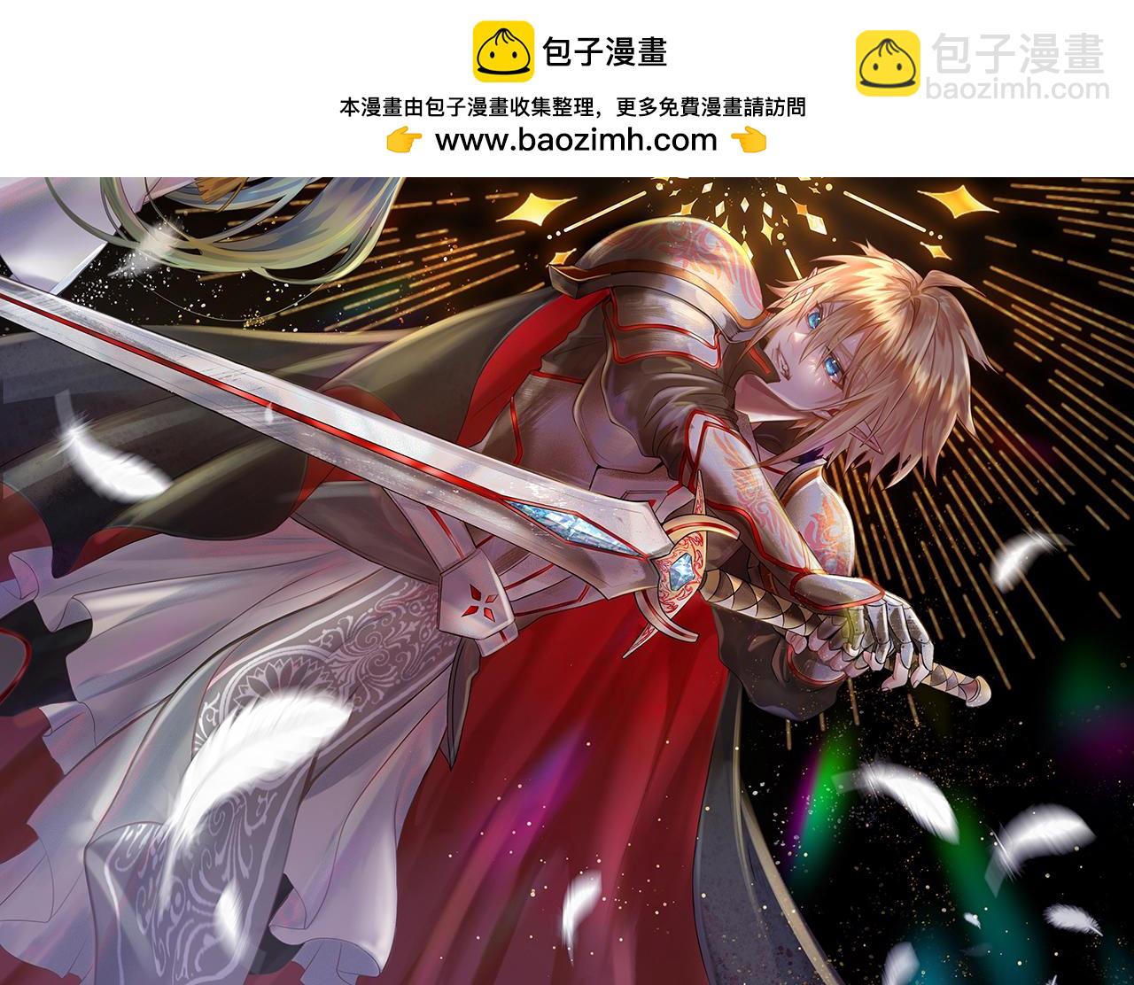 我被困在内测服一千年漫画在哪看漫画,249回-辛洛斯2图