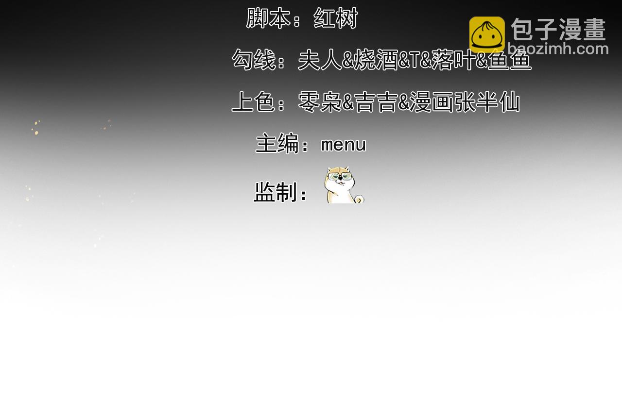 我被困在内测服一千年漫画在哪看漫画,249回-辛洛斯4图