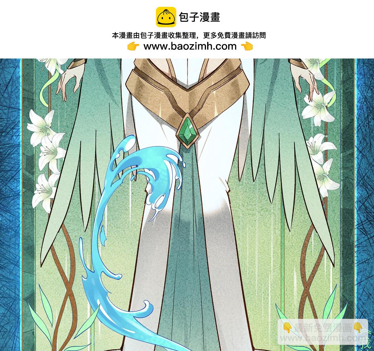 我被困在内测服一千年 小说阿鹿仔漫画,253回-欢迎回来2图