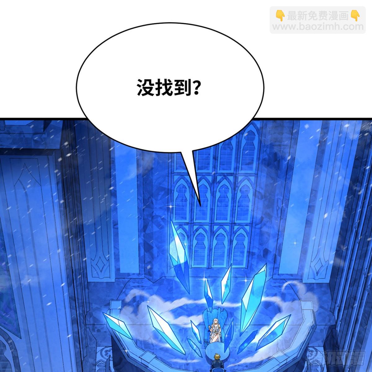我被困在内测服一千年漫画免费观看漫画,227回-再入锡兵之围3图