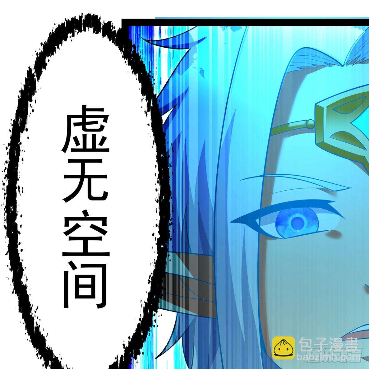 我被困在内测服一千年全集解说漫画,237回-你能吗？3图
