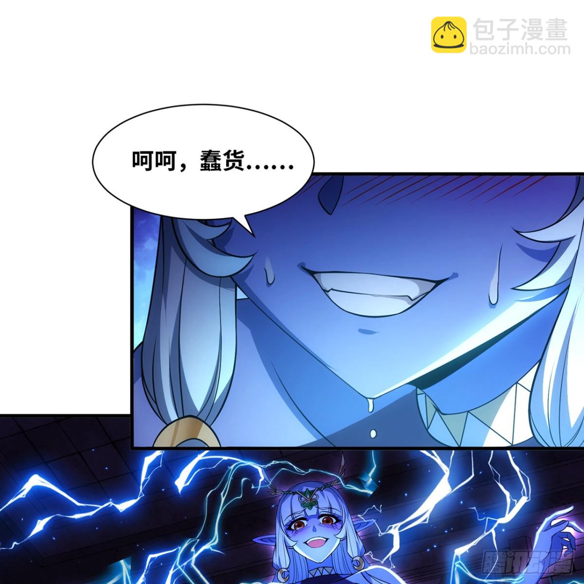 我被困在内测服一千年在线观看漫画,223回-这听起太完美了3图