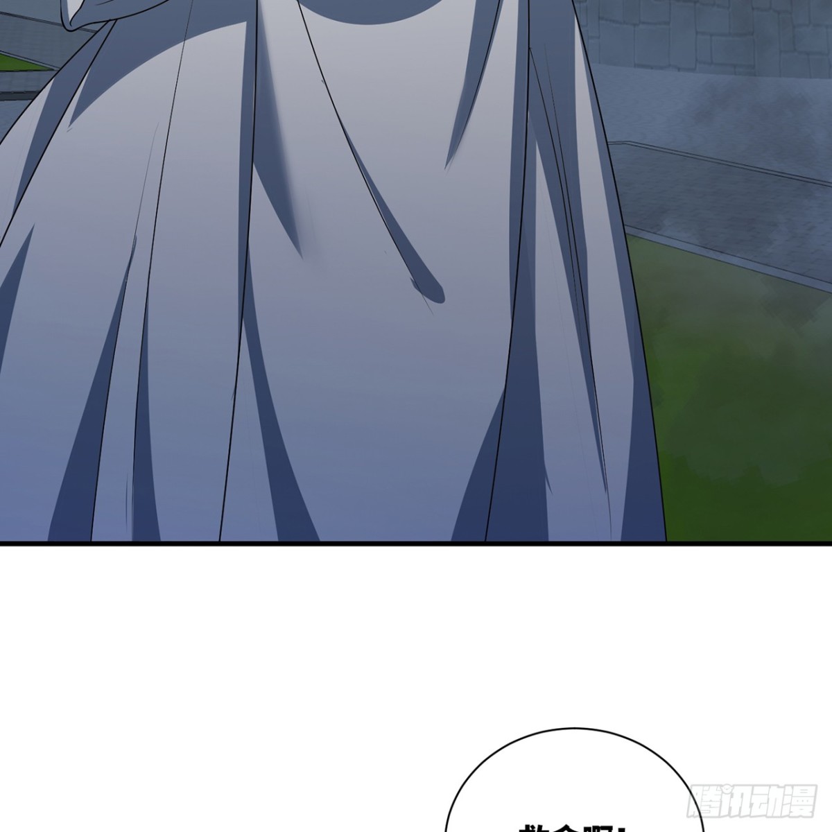 我被困在一千年丧泽免费阅读漫画,241回-我老婆还要玩耍呢5图