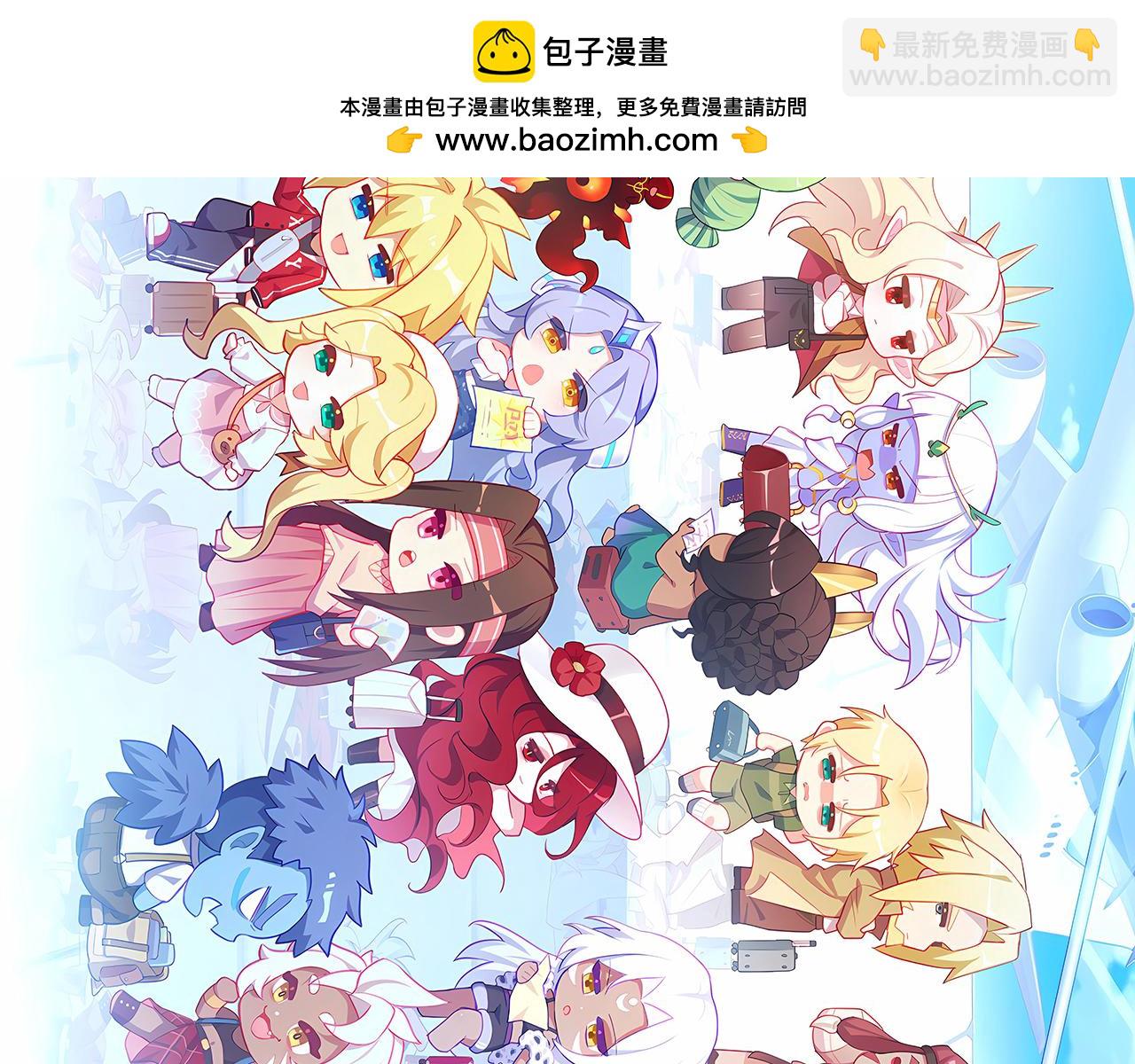 我被困在内测服一千年动漫在线观看免费漫画,256回-终章2图