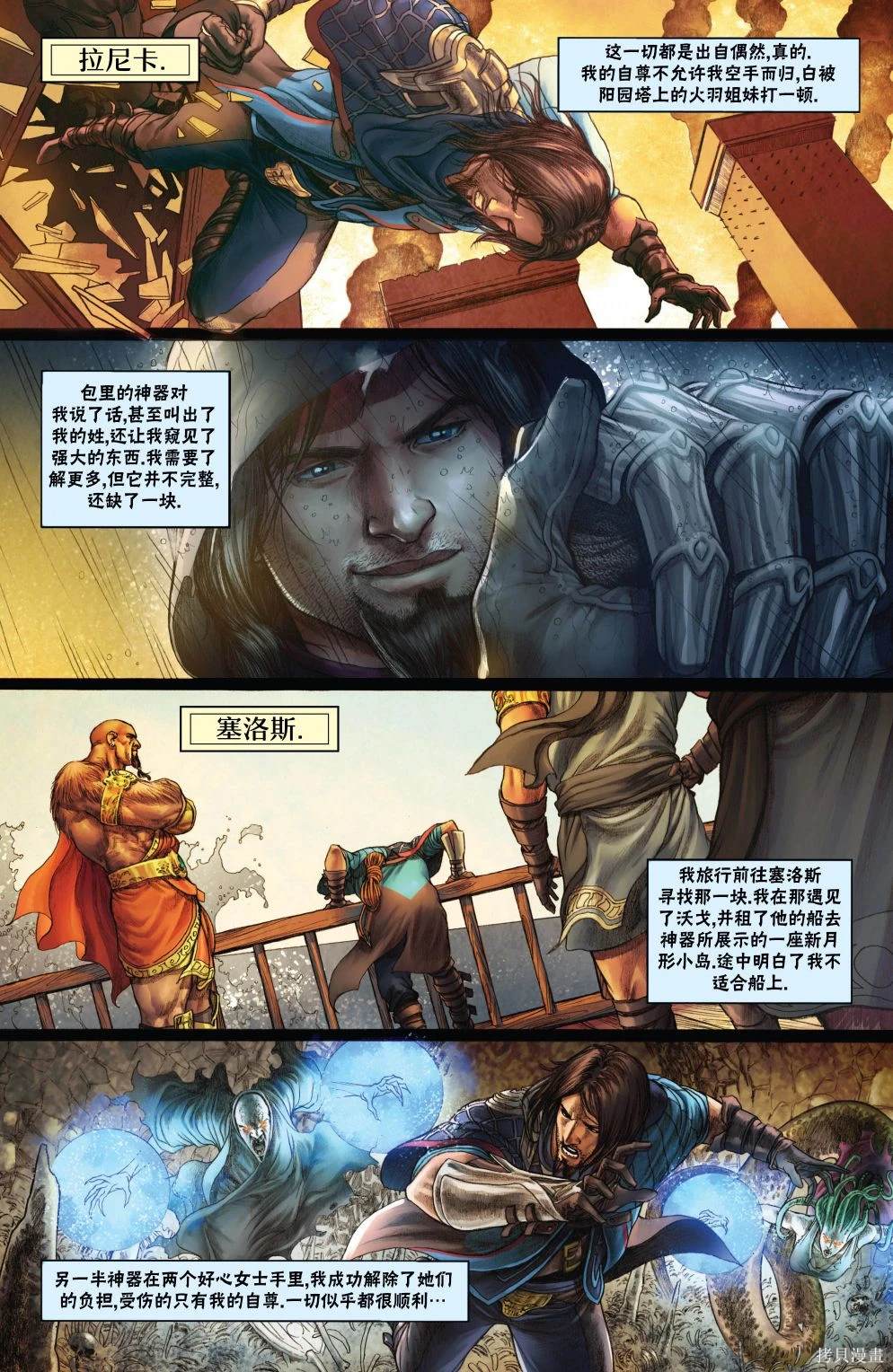 万智牌新手怎么入坑漫画,戴克153图