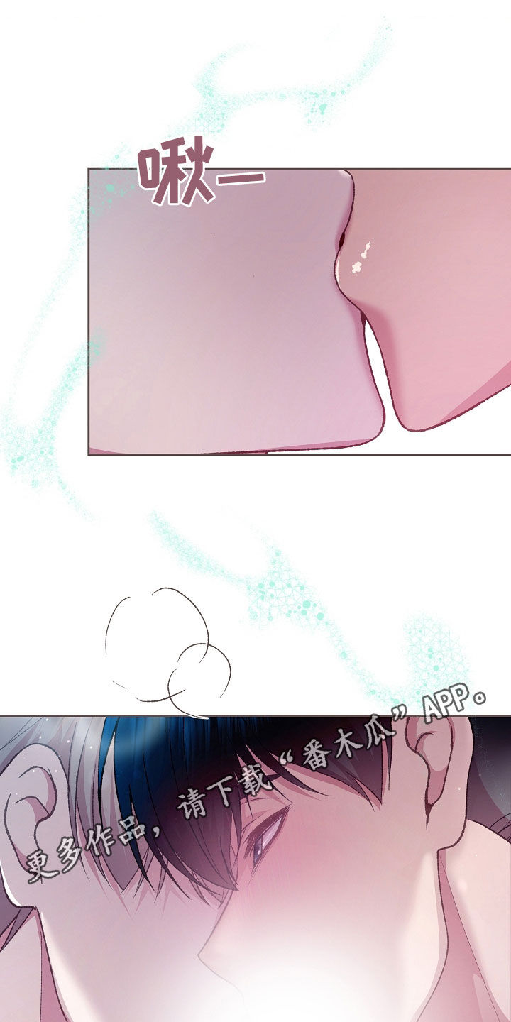 命运伴奏谐音漫画,第75话1图