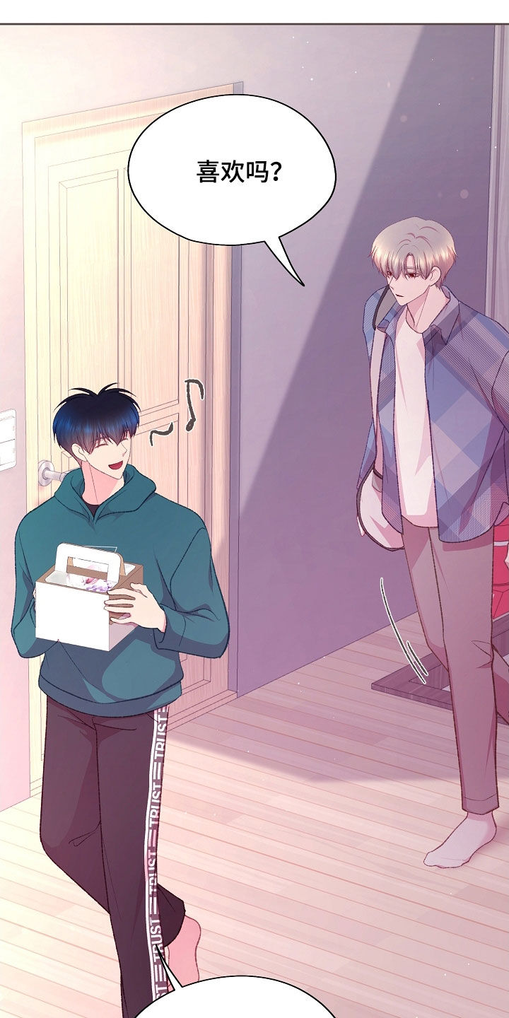 命运伴侣竟然是你第六话漫画,第79话2图