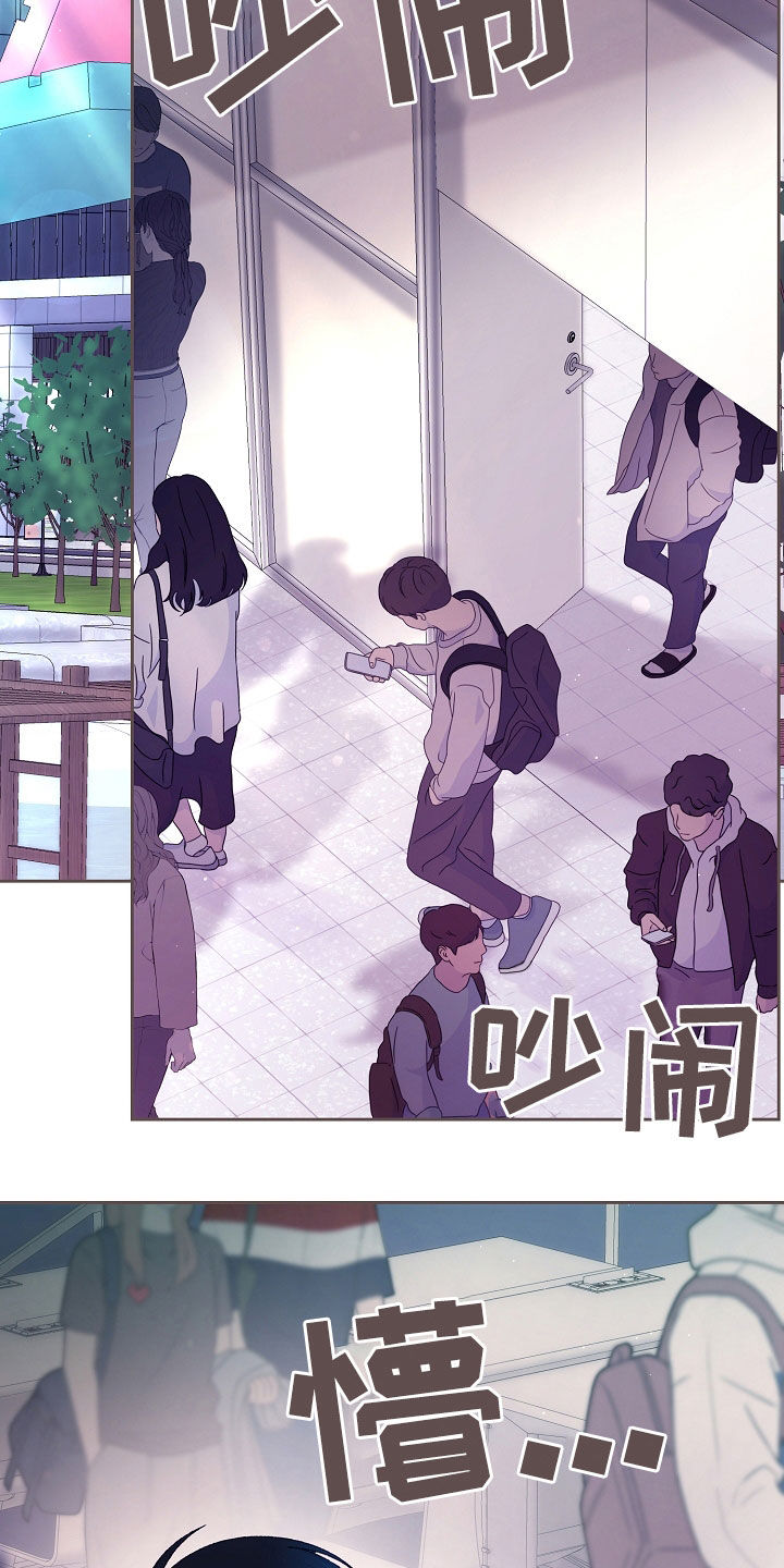 命运伴奏降调版完整漫画,第80话2图