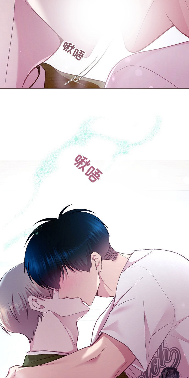 命运伴奏谐音漫画,第75话2图
