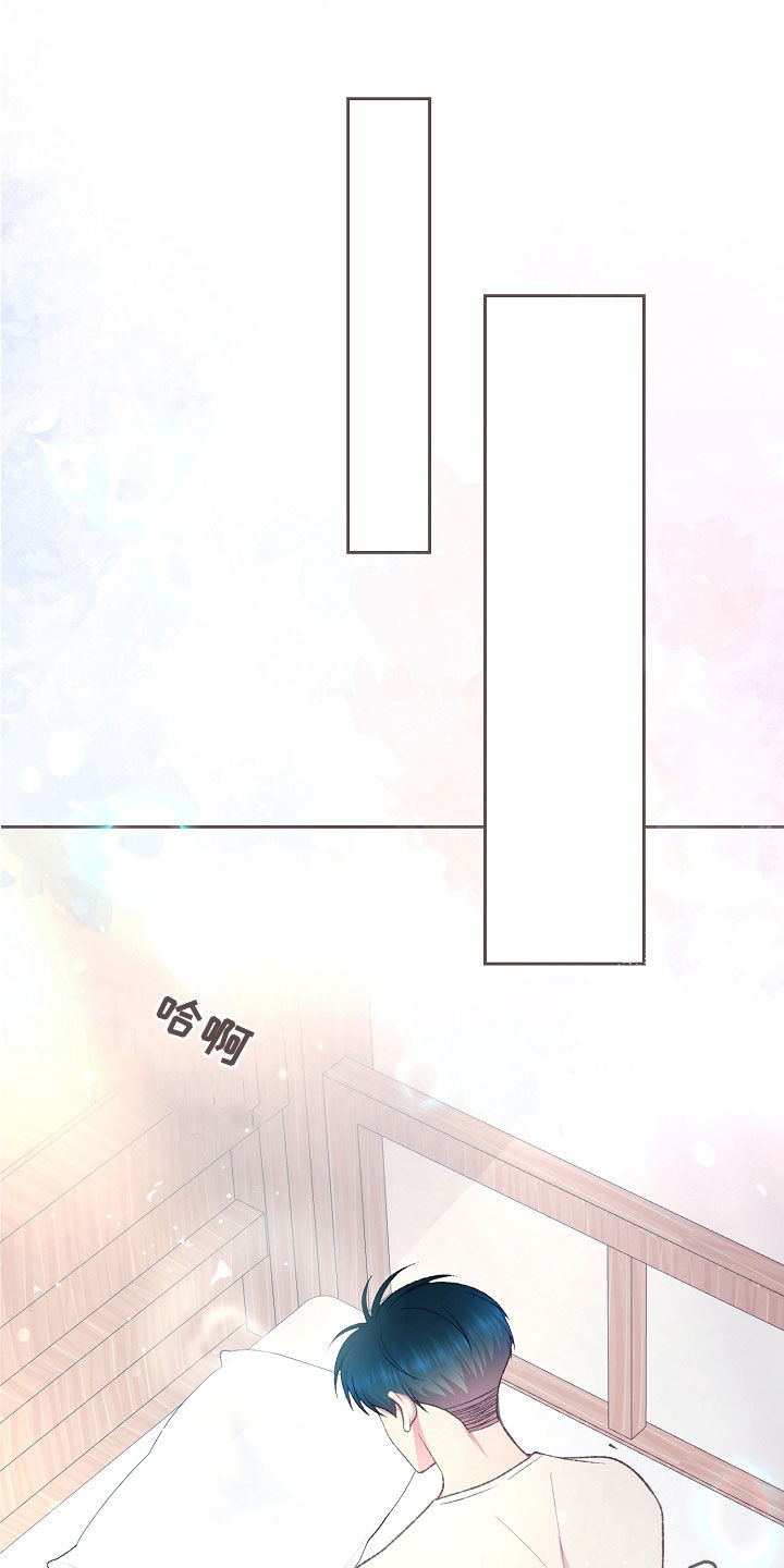 命运伴奏家家mp3免费下载漫画,第78话1图