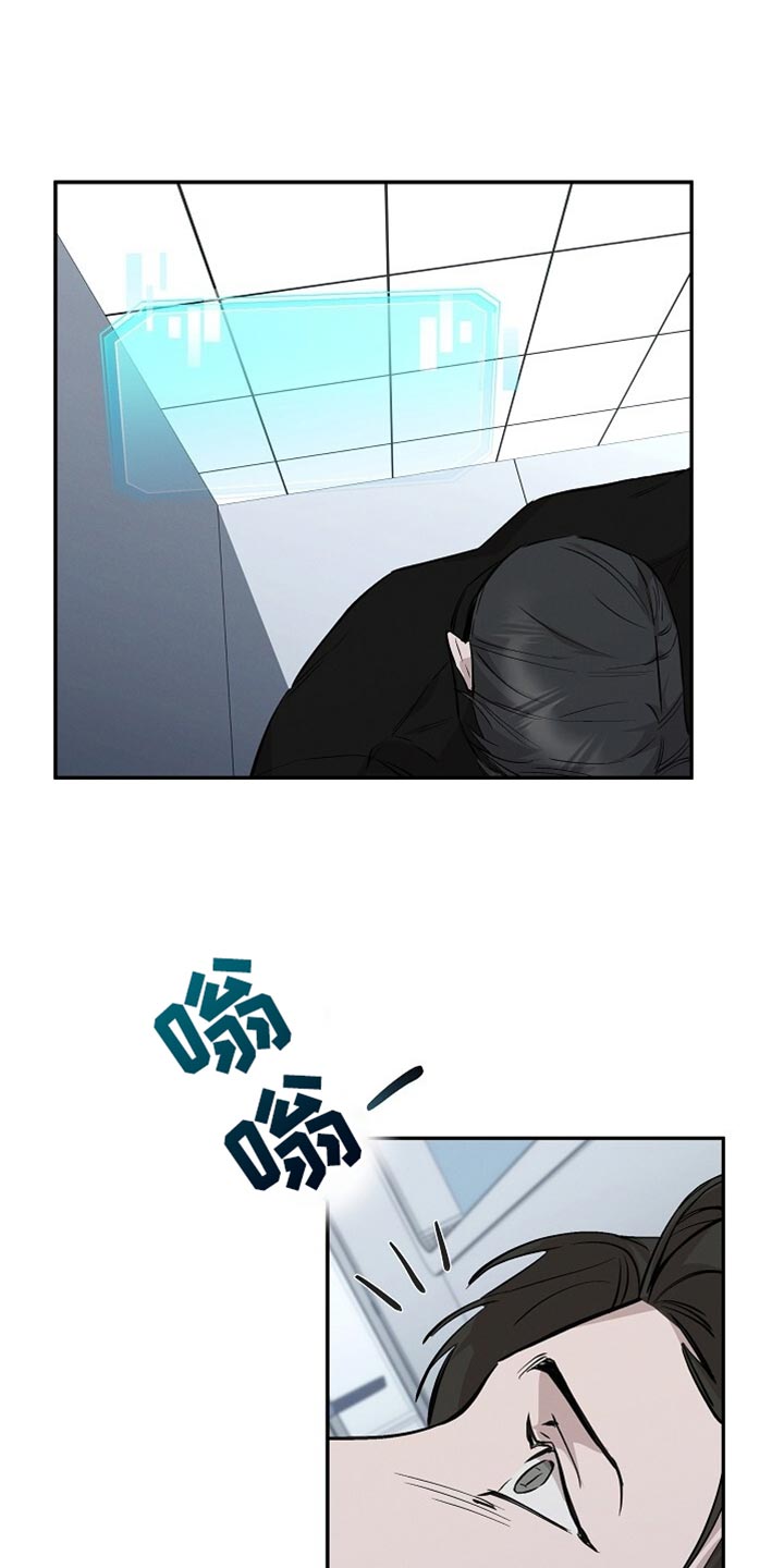 割裂感怎么形容漫画,第73话1图