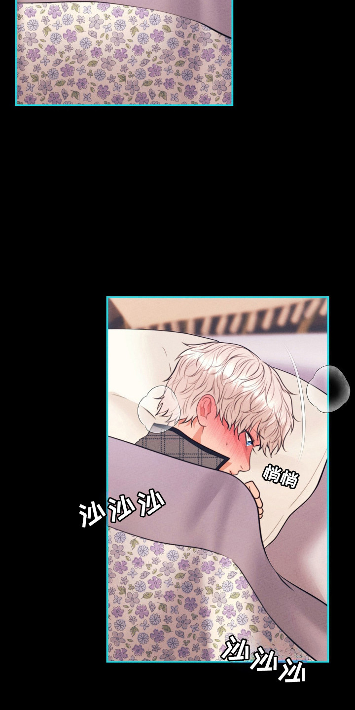 歌剧蝙蝠为什么要请郭德纲漫画,第89话3图