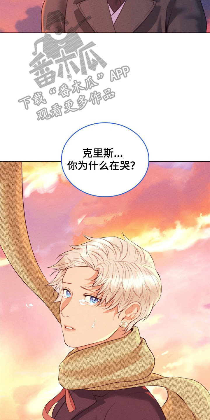 歌剧暗黑场景漫画,第93话2图