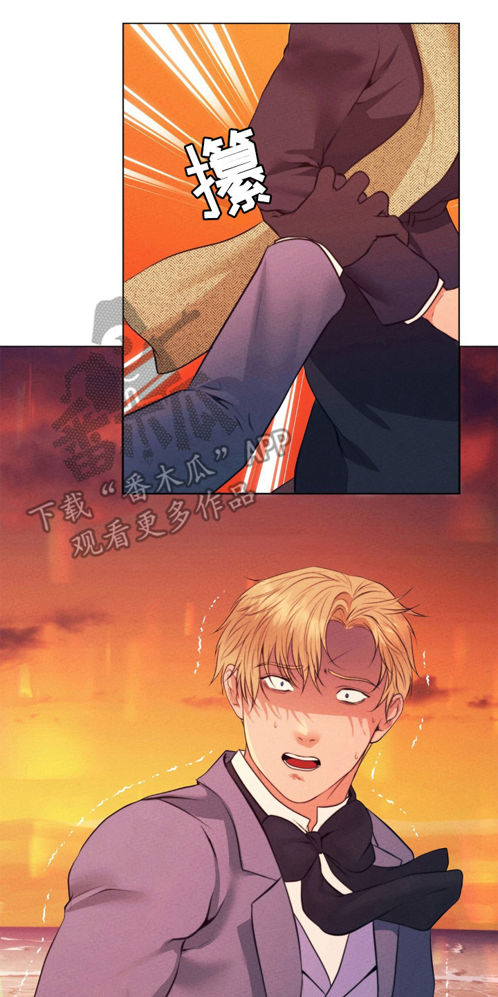 歌剧暗黑场景漫画,第94话2图