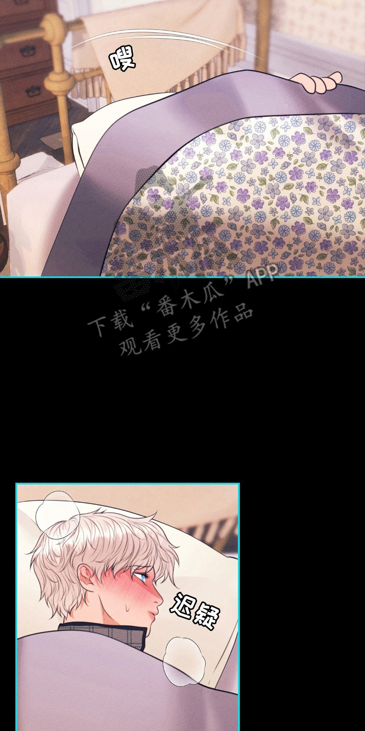 歌剧蝙蝠为什么要请郭德纲漫画,第89话2图