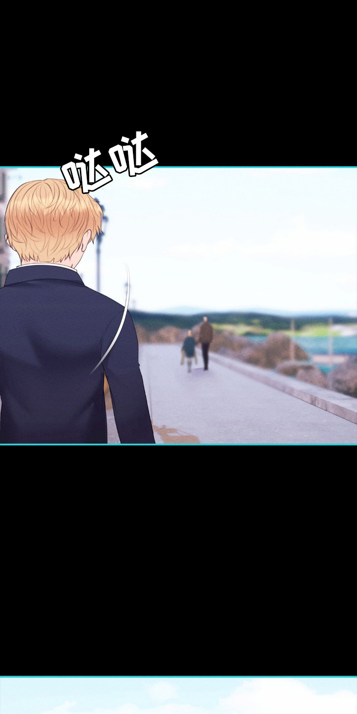 歌剧唱腔摇滚漫画,第90话5图
