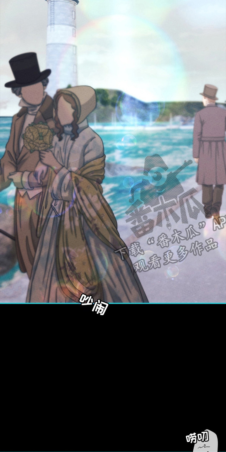 歌剧唱腔摇滚漫画,第90话2图