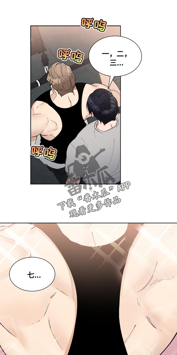 逆转人生德国电影片尾曲叫什么漫画,第87话5图