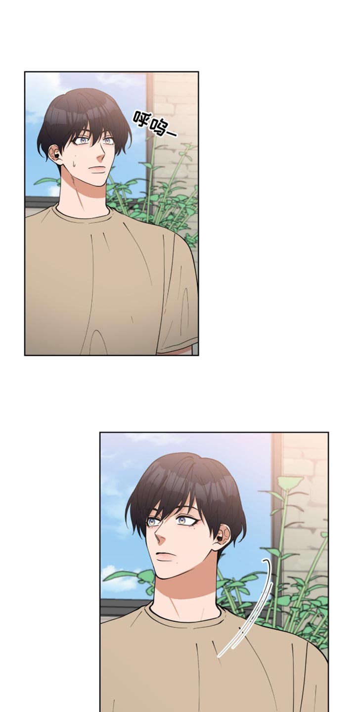 逆转人生贾二虎全剧免费观看漫画,第84话1图