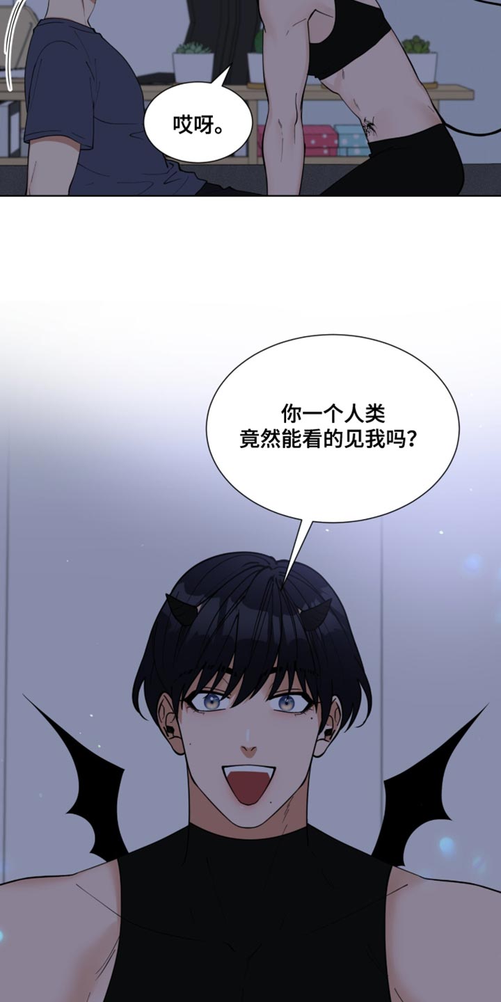 逆转人生无广告版在哪下载漫画,第85话5图