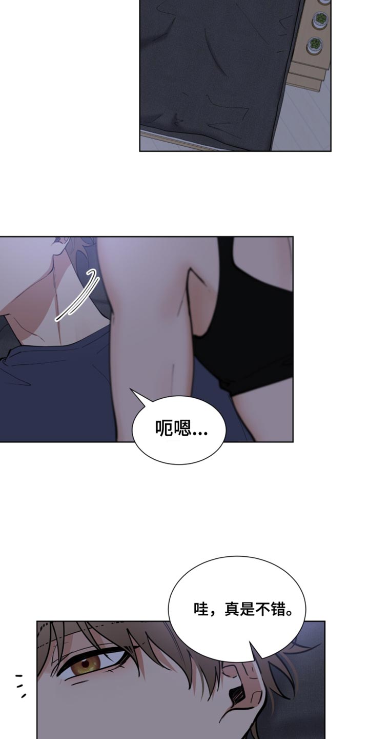 逆转人生无广告版在哪下载漫画,第85话2图