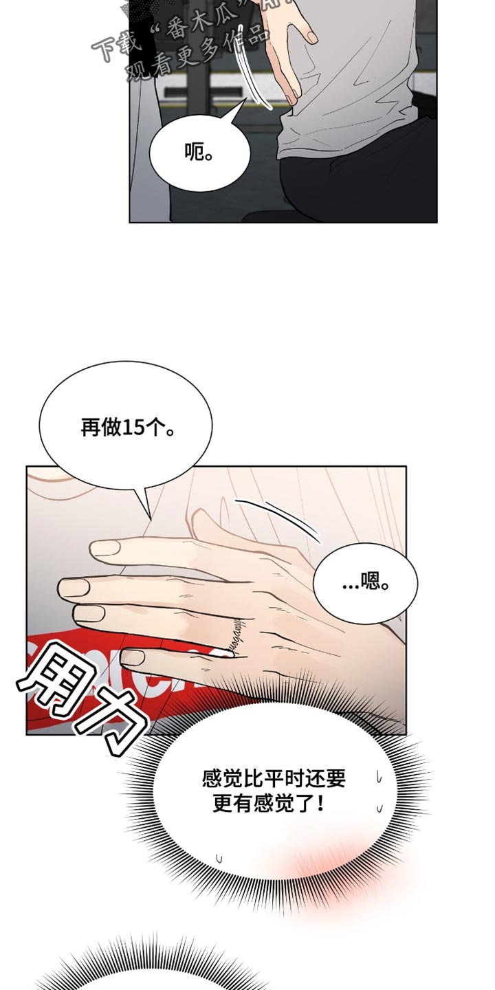 逆转人生德国电影片尾曲叫什么漫画,第87话2图