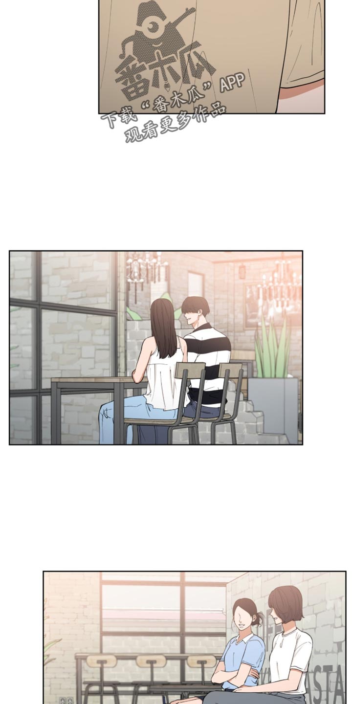 逆转人生贾二虎全剧免费观看漫画,第84话2图