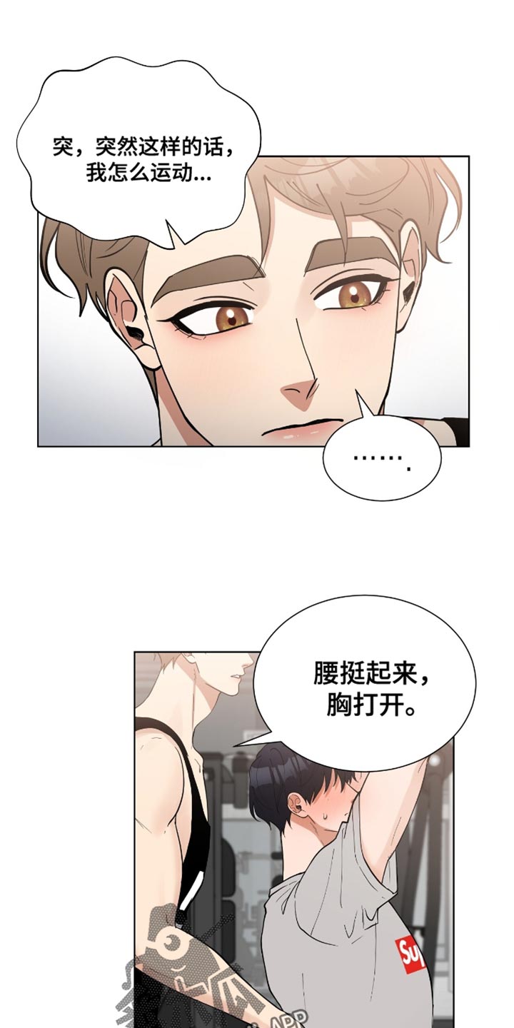 逆转人生德国电影片尾曲叫什么漫画,第87话1图