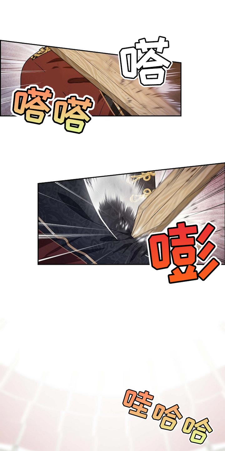 姻缘天注定第三十二集漫画,第124话1图