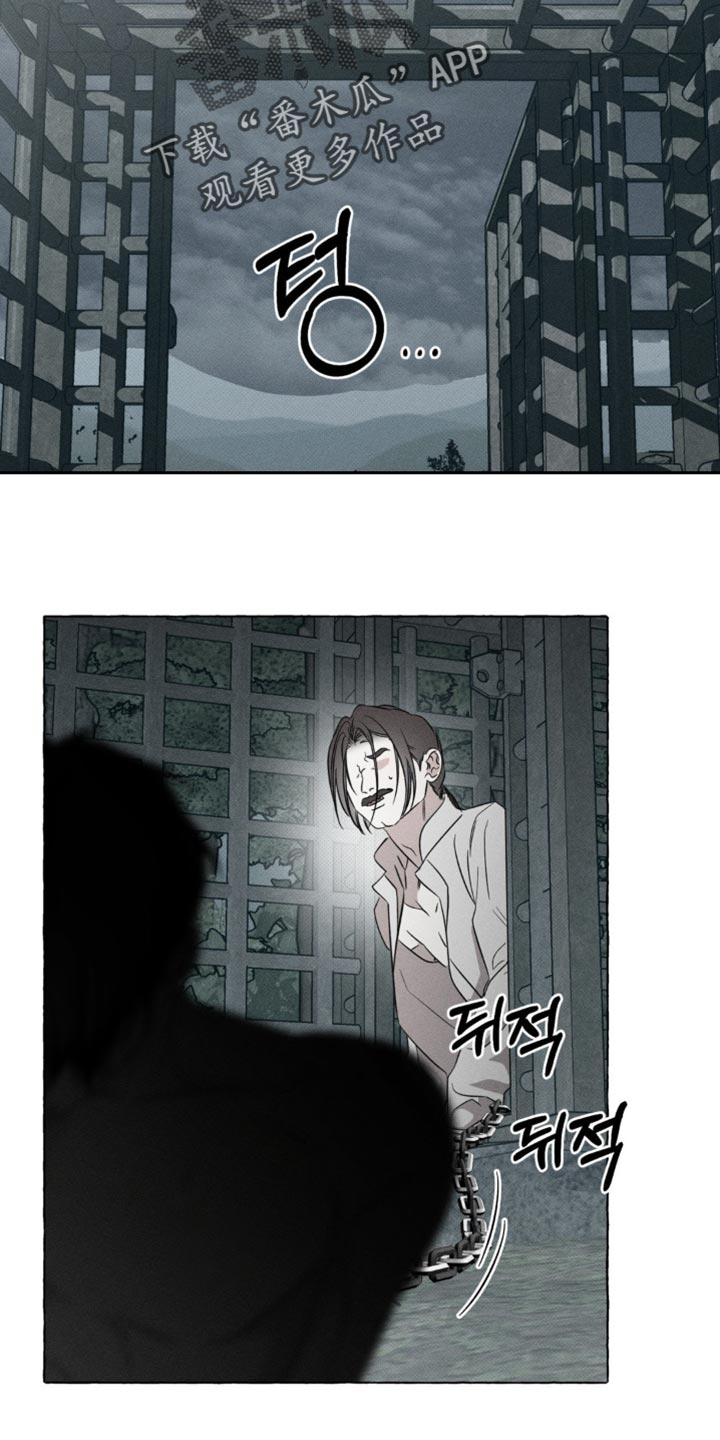 血族囚笼韩文官方网漫画,第59话4图