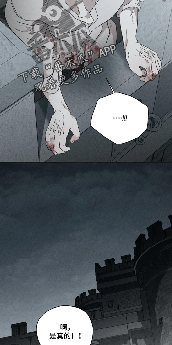 血族手游礼包漫画,第55话2图
