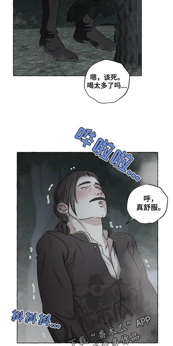血族囚笼漫画完整版24话漫画,第58话3图
