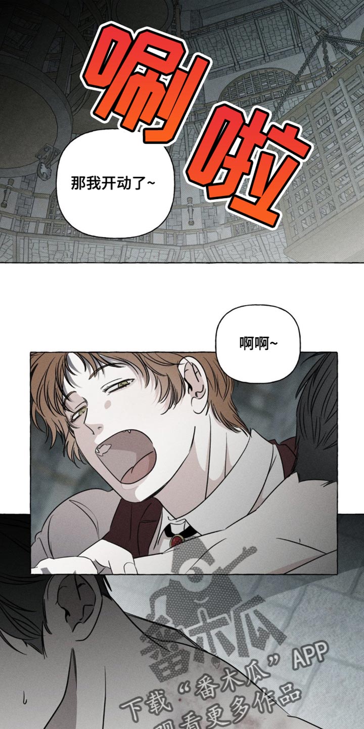 血族囚笼韩漫画涯免费观看漫画,第54话1图
