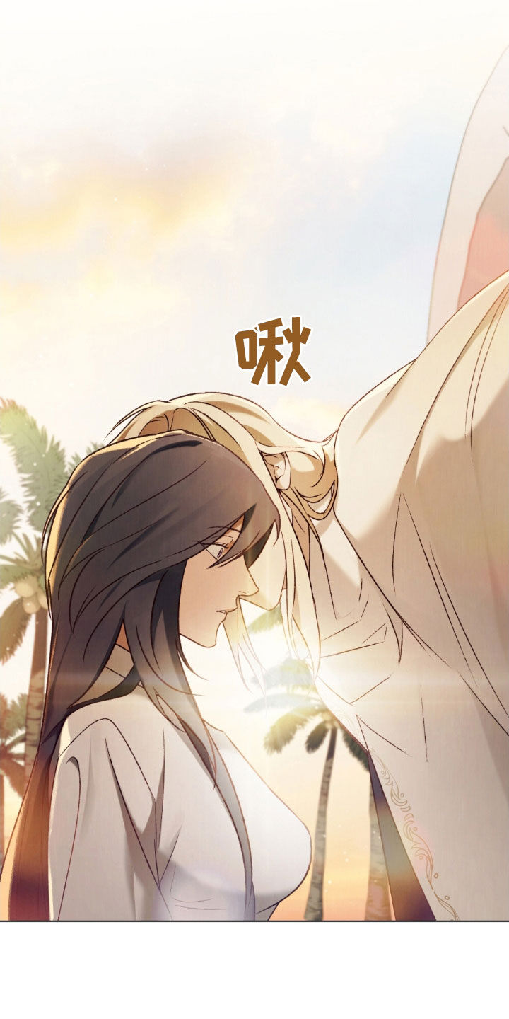 琥珀魅影电视剧漫画,第121话4图
