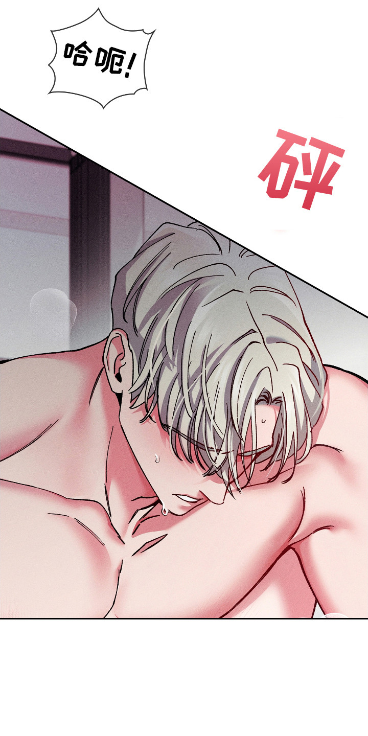 要不要一起出去散散步漫画,第49话3图