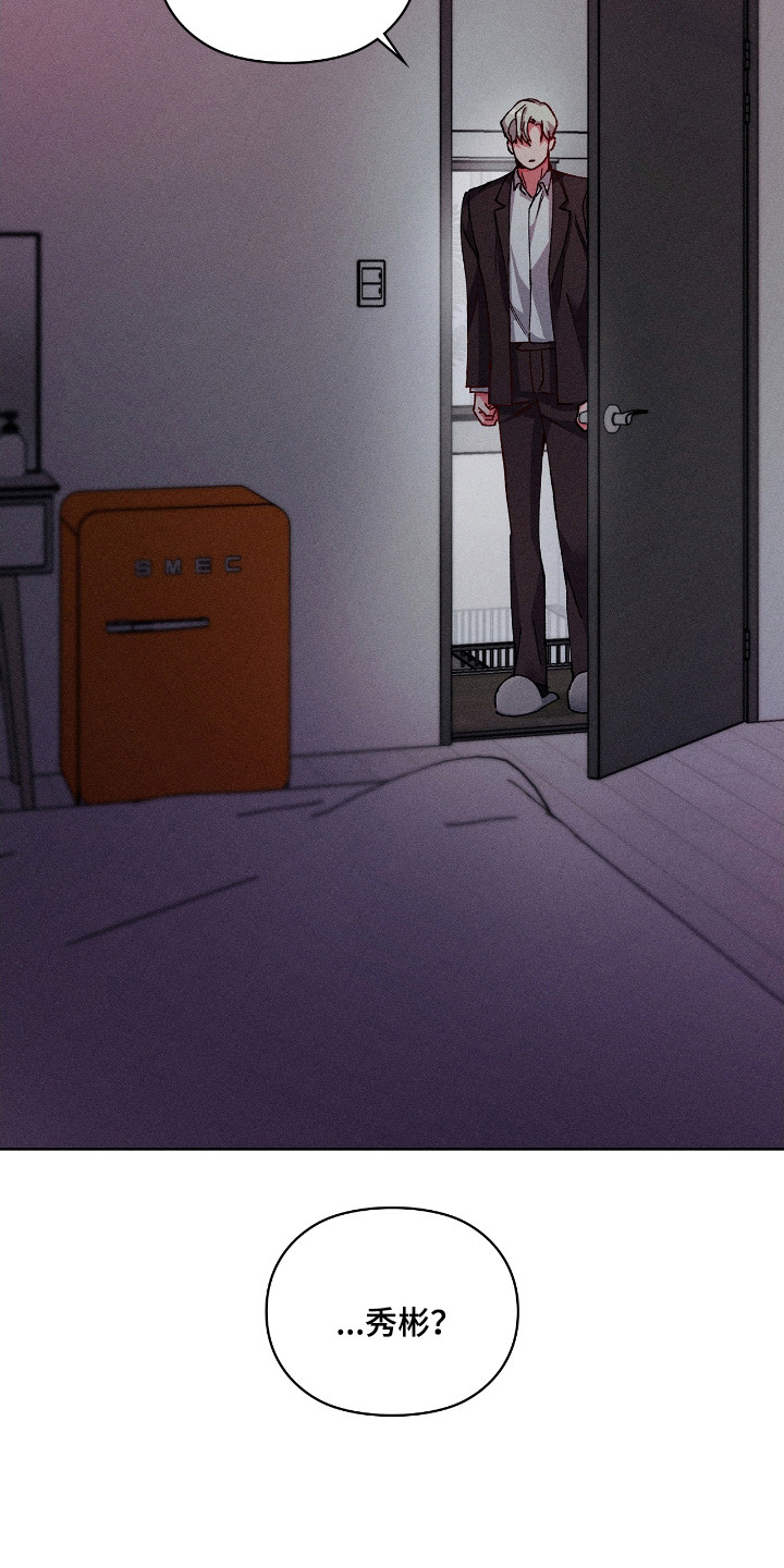 要不要一起吃爆米花🍿漫画,第50话3图