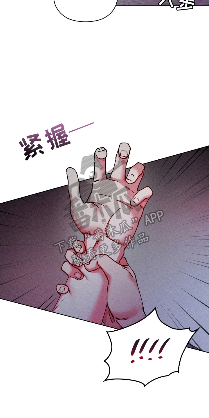 哑铃合在一起漫画,第51话2图