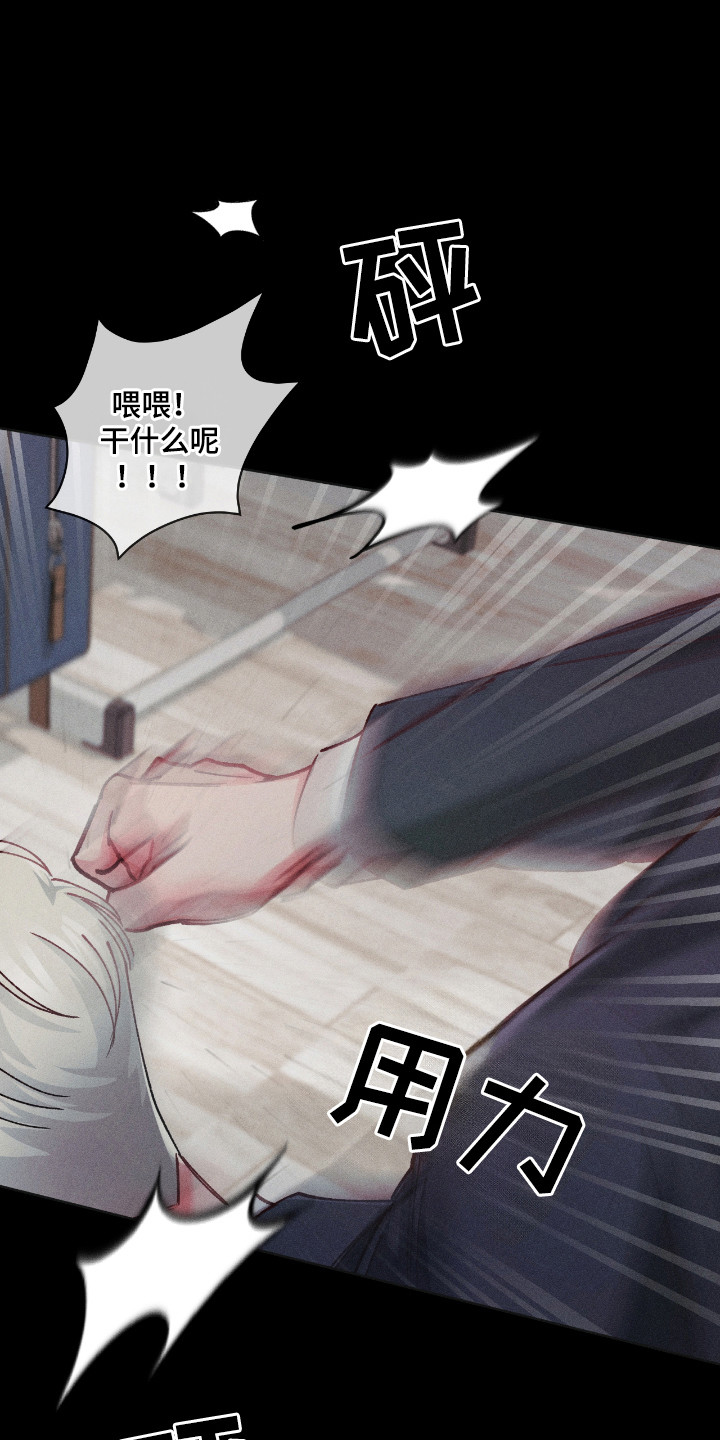 练哑铃需要哑铃凳吗漫画,第48话1图