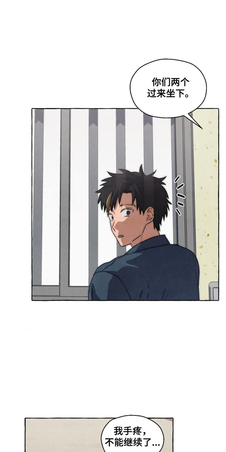 囚宠在线阅读小说漫画,第95话1图