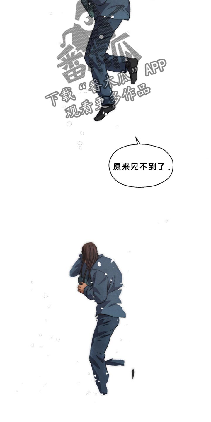 囚鸟彭羚漫画,第94话2图