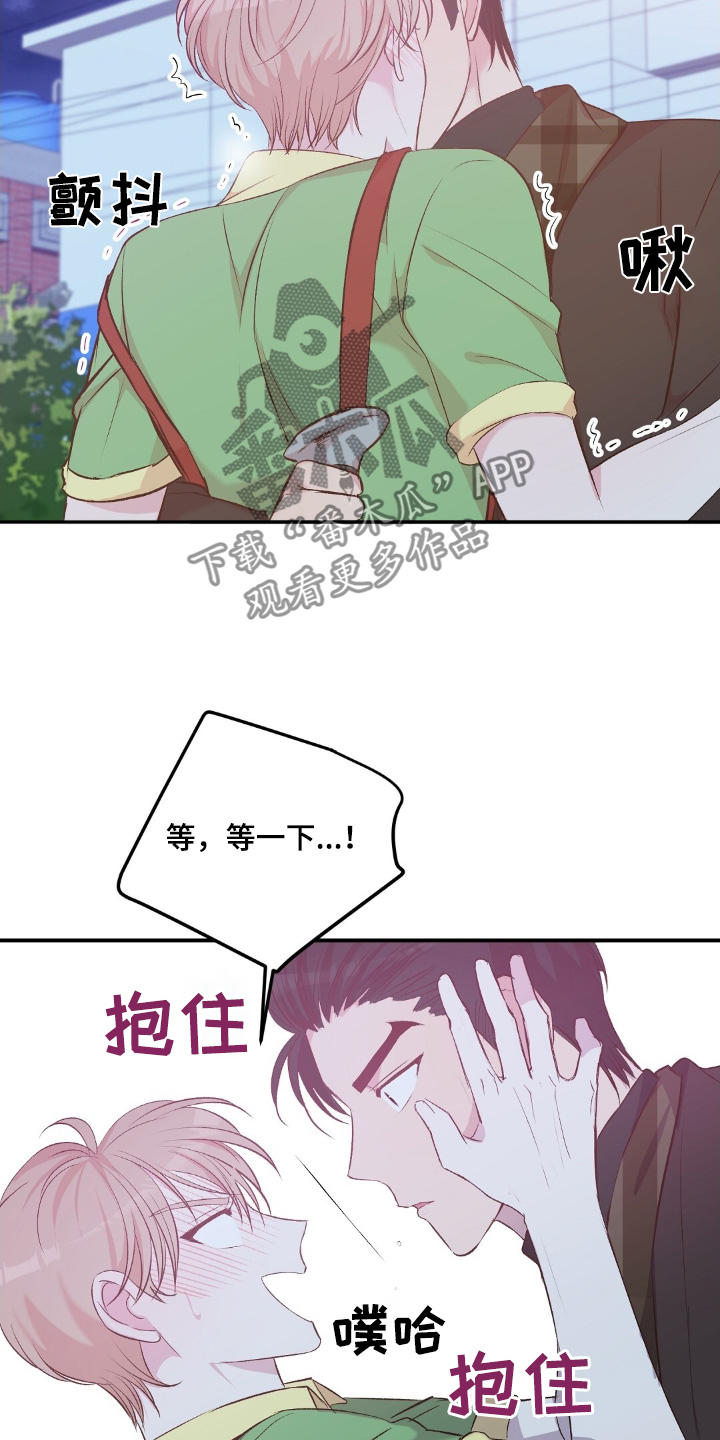 孤岛求生 完结版漫画,第77话4图