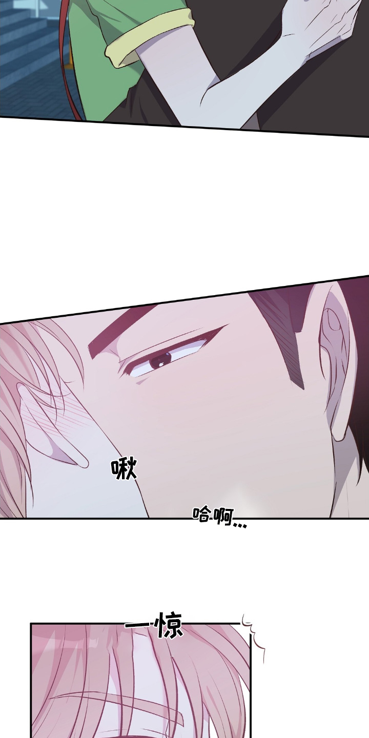孤岛求生 完结版漫画,第77话2图
